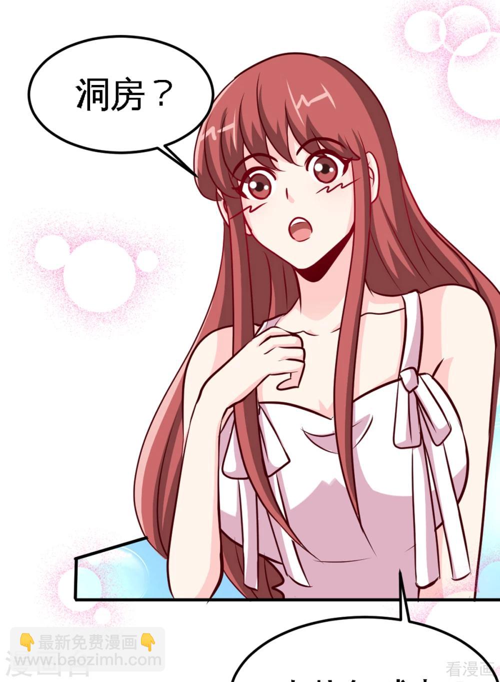 第257话 故地重游-第260话