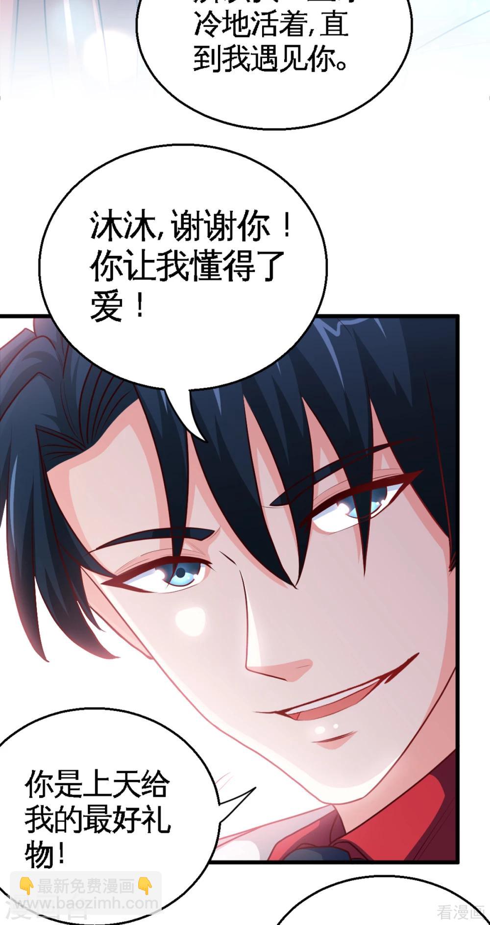 第257话 故地重游-第260话