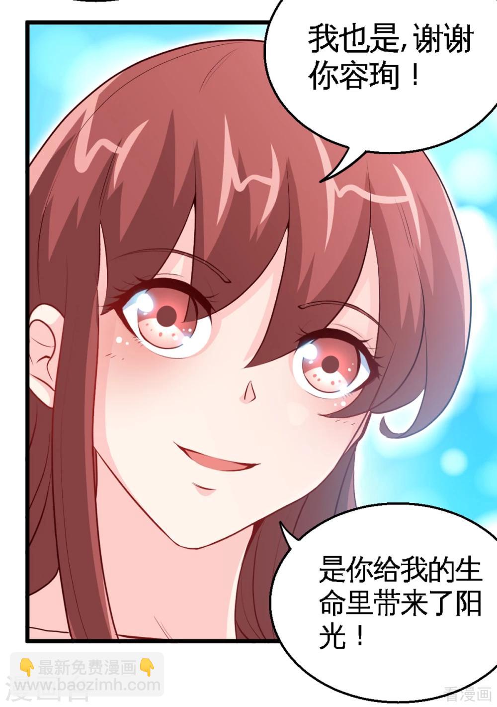 第257话 故地重游-第260话