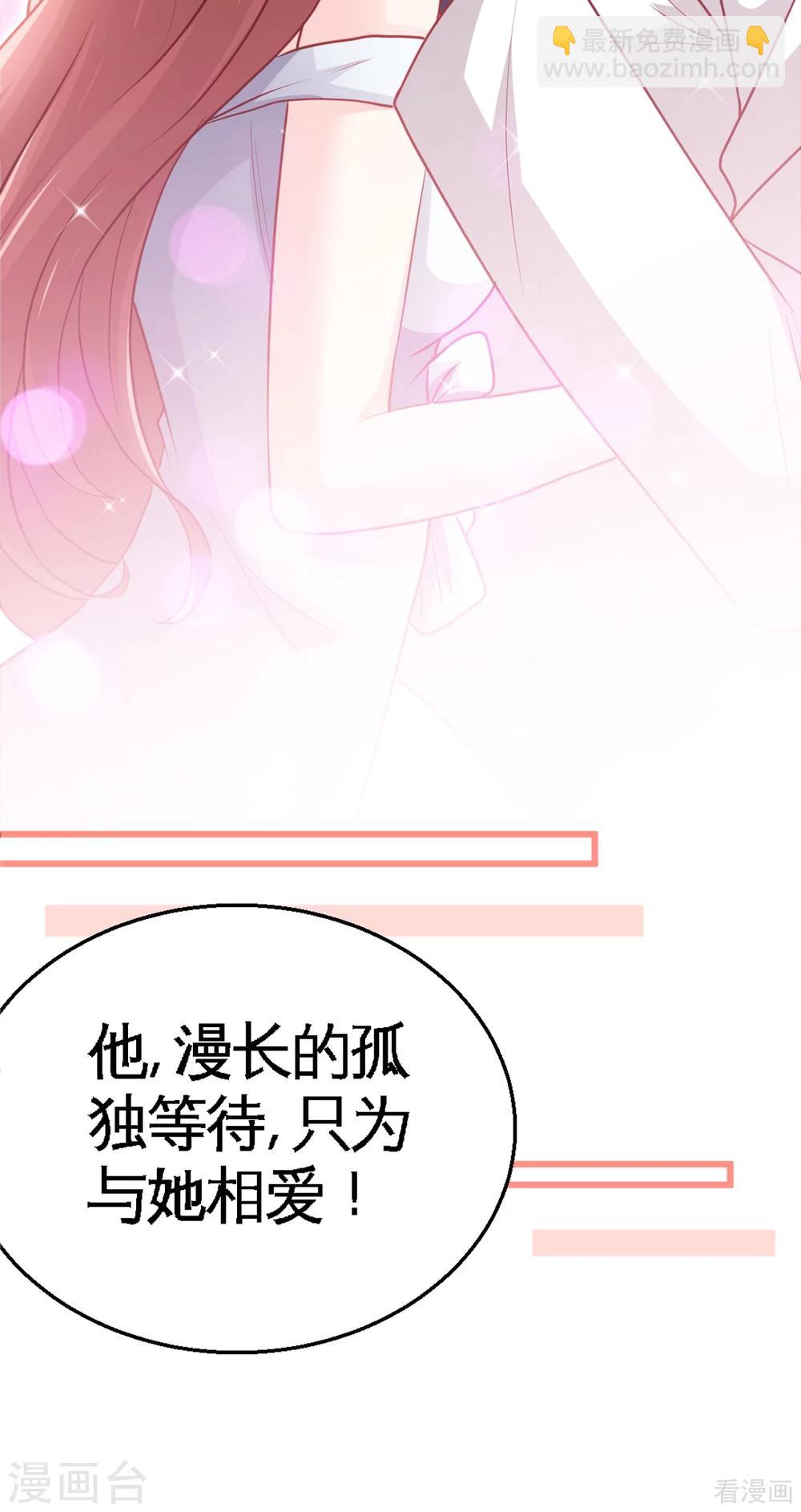第257话 故地重游-第260话