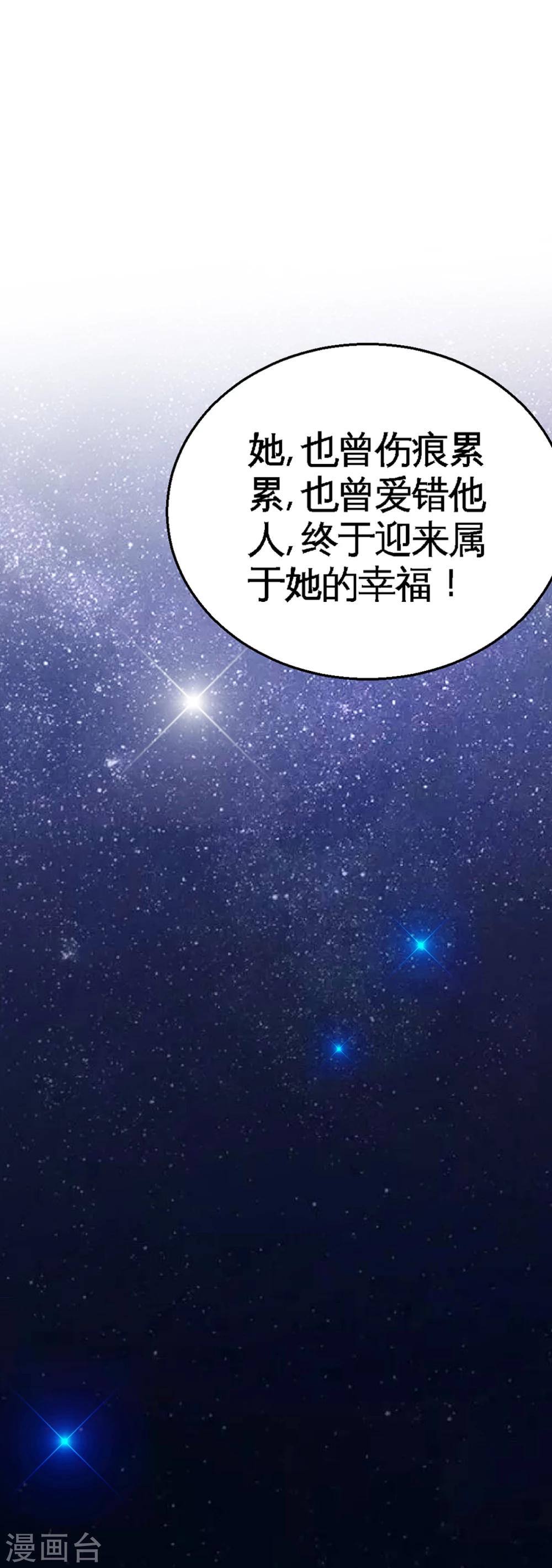 第257话 故地重游-第260话