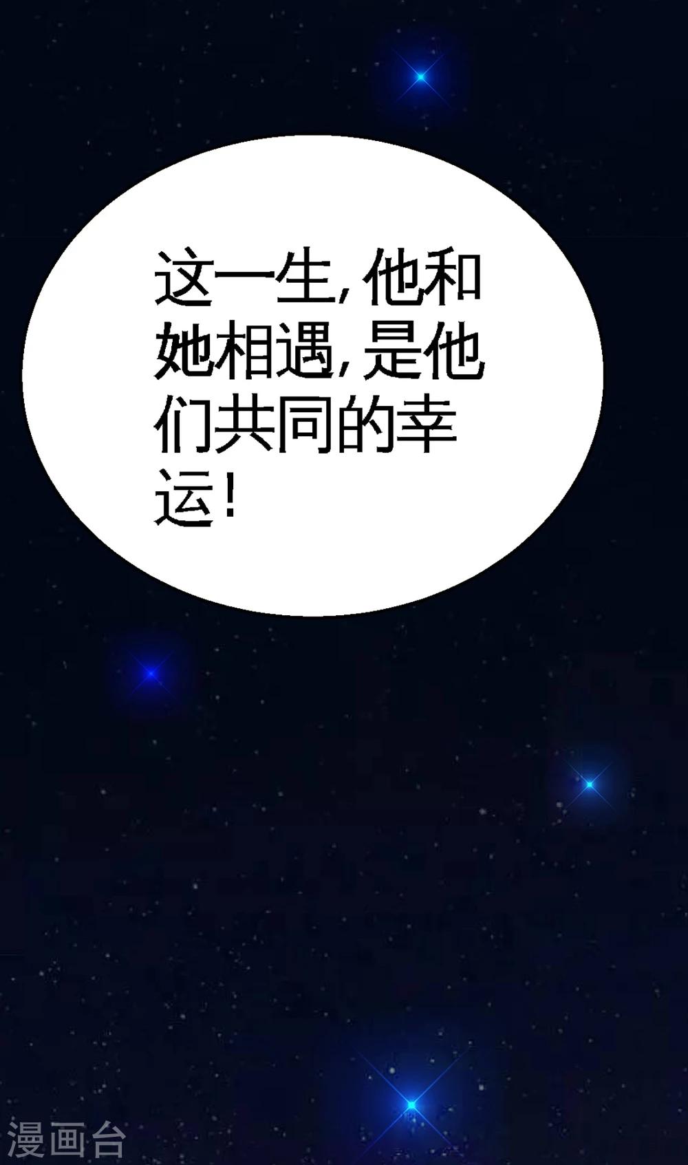 第257话 故地重游-第260话
