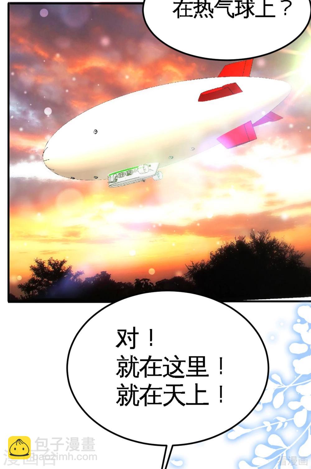 第257话 故地重游-第260话