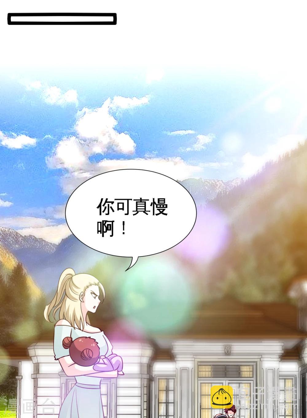 第259话 离奇绑架-第262话
