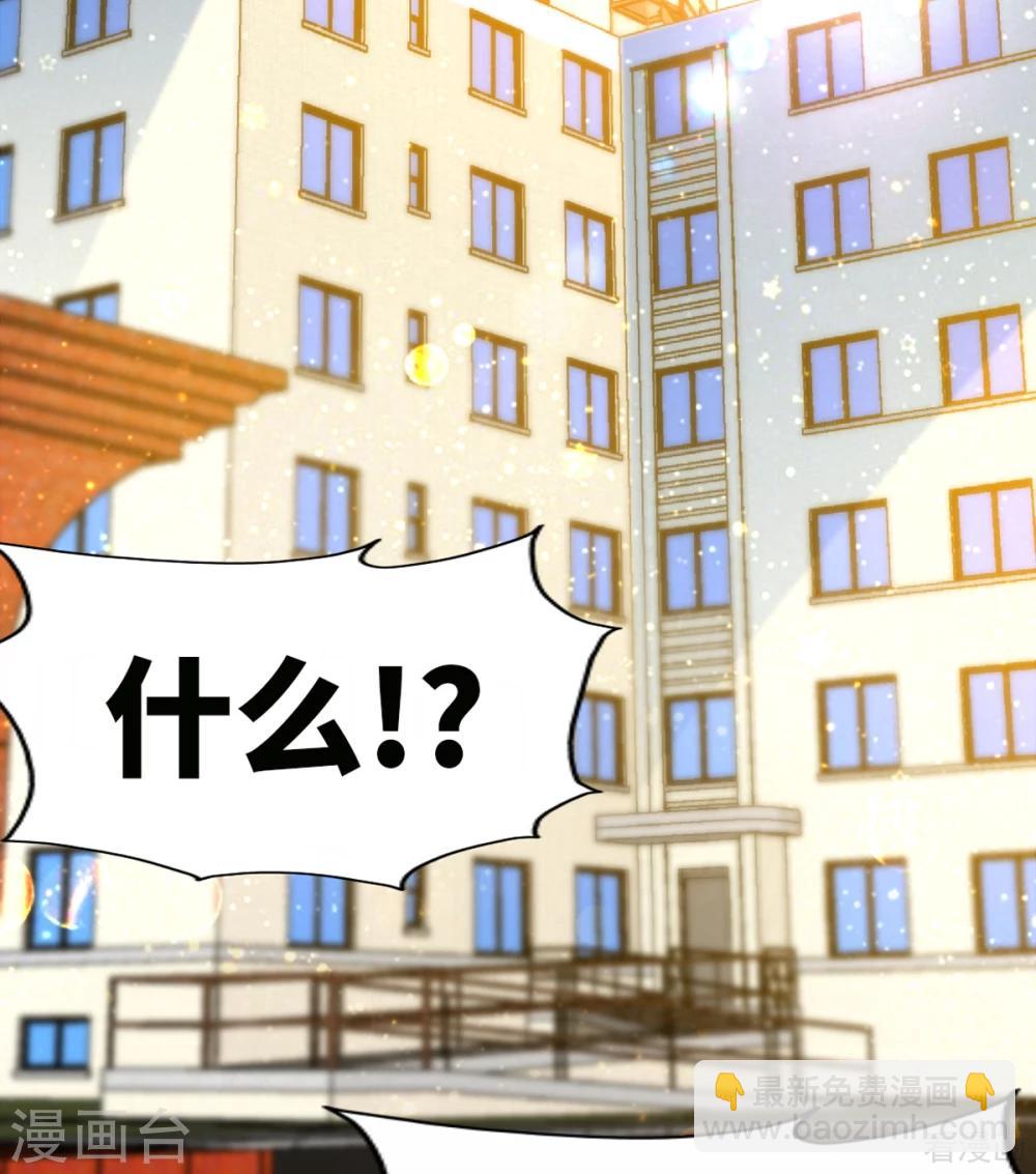 第259话 离奇绑架-第262话