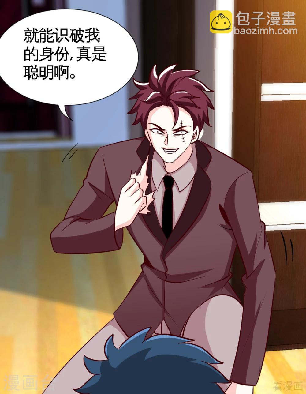 第259话 离奇绑架-第262话