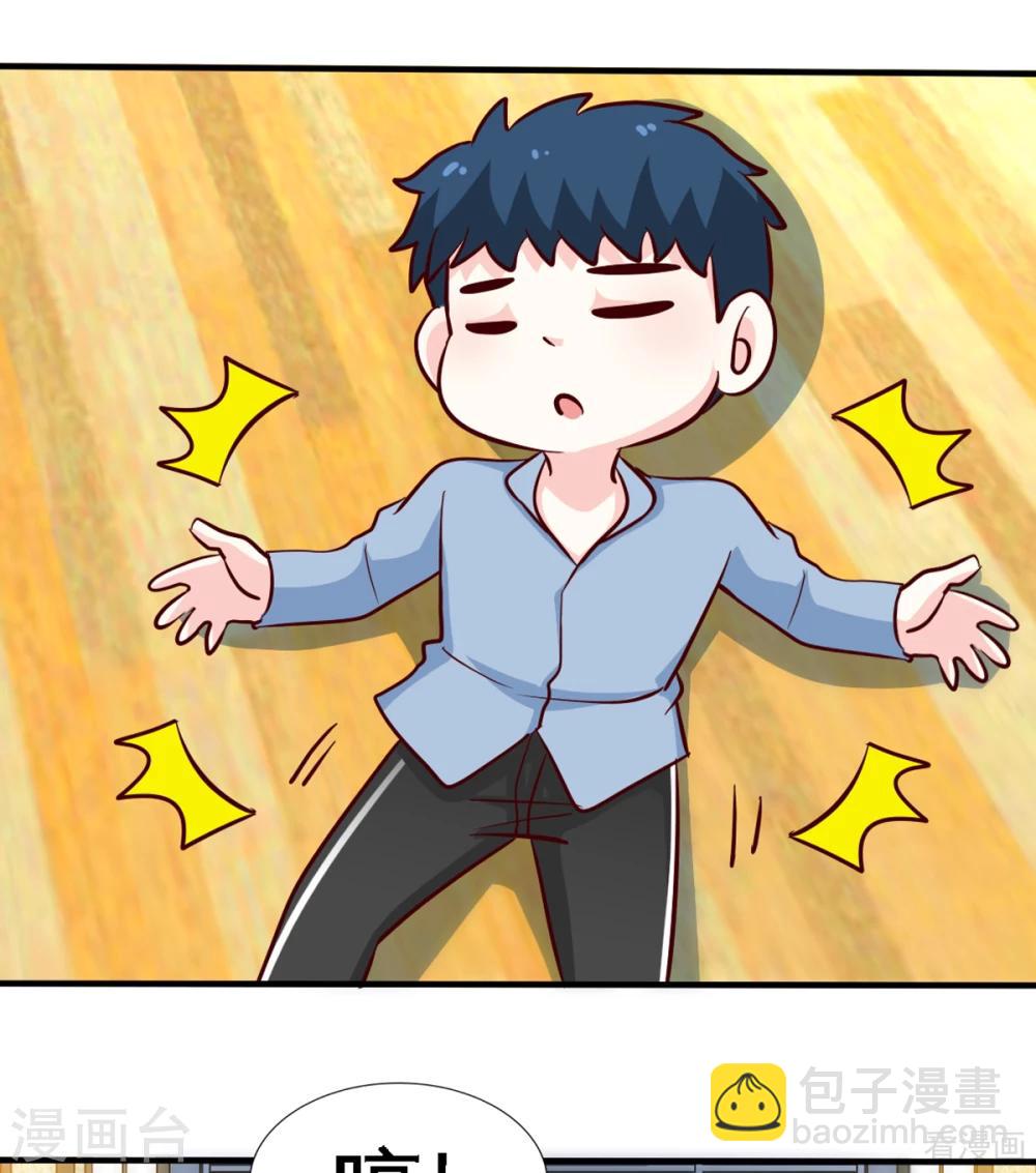 第259话 离奇绑架-第262话