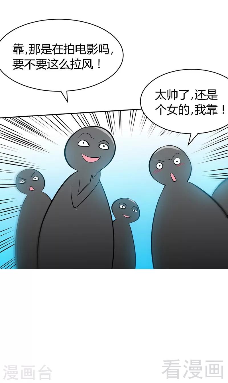 第27话 我们又见面了-第28话