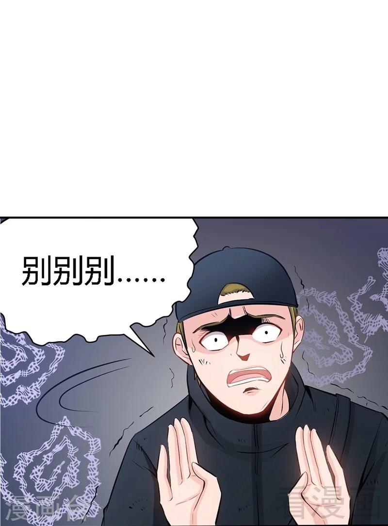第27话 我们又见面了-第28话