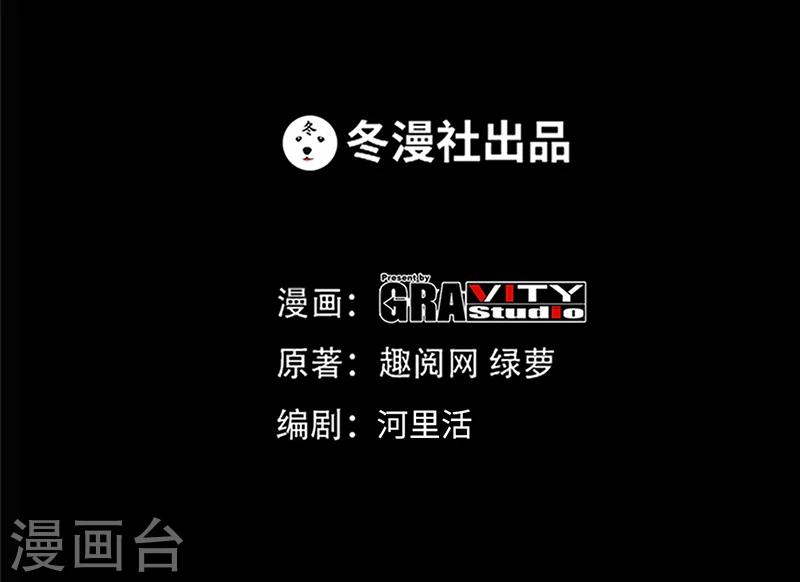 第27话 我们又见面了-第28话
