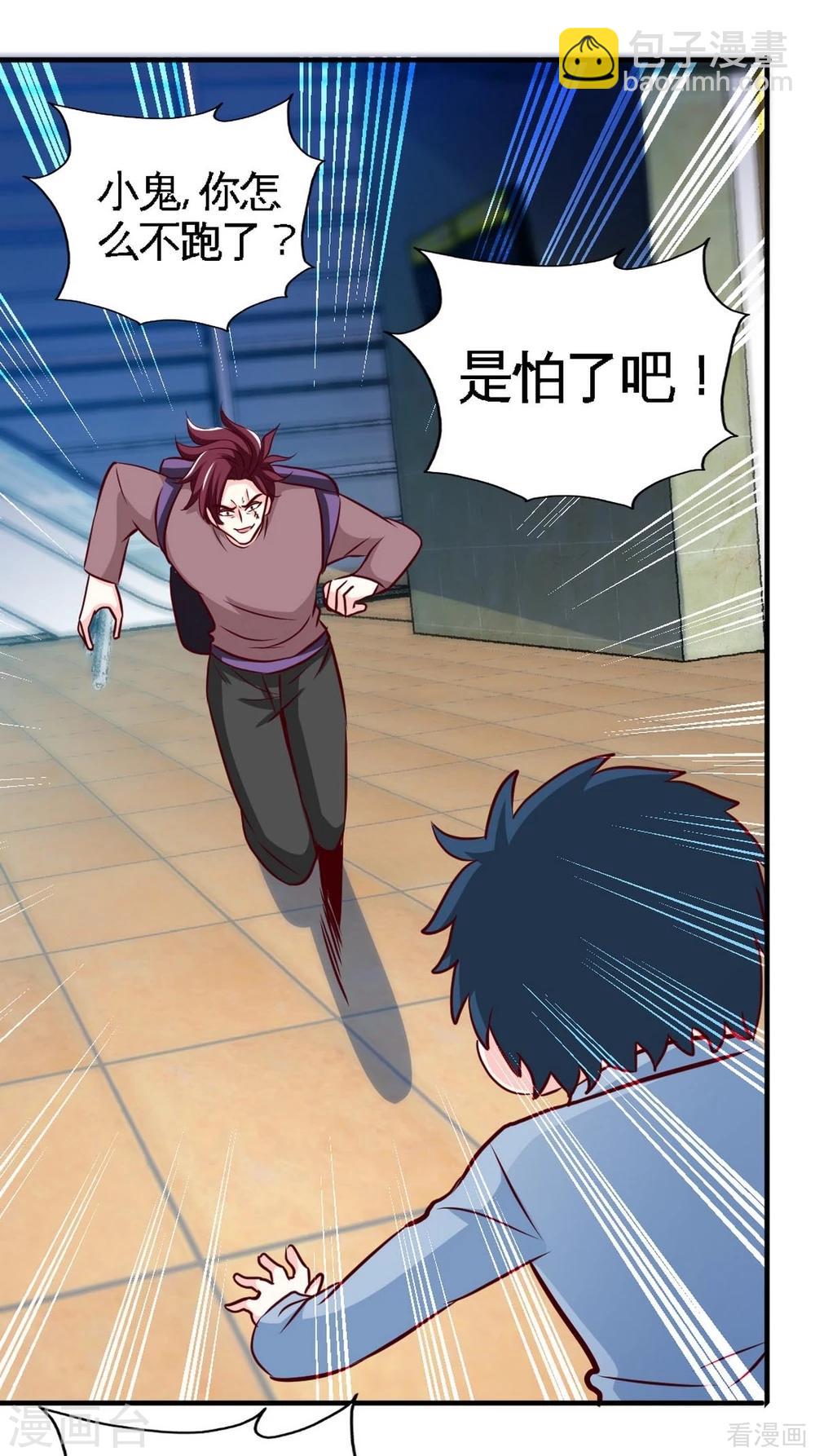 第261话 哥哥的责任-第264话