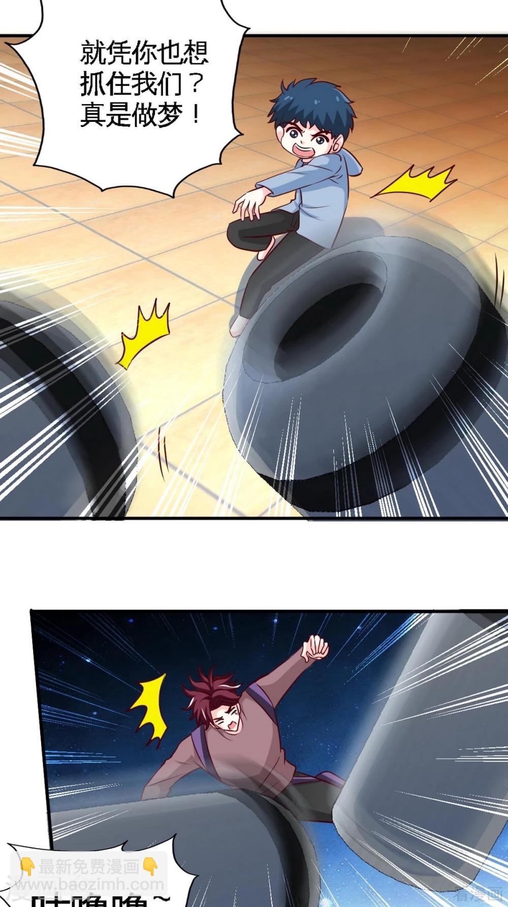 第261话 哥哥的责任-第264话