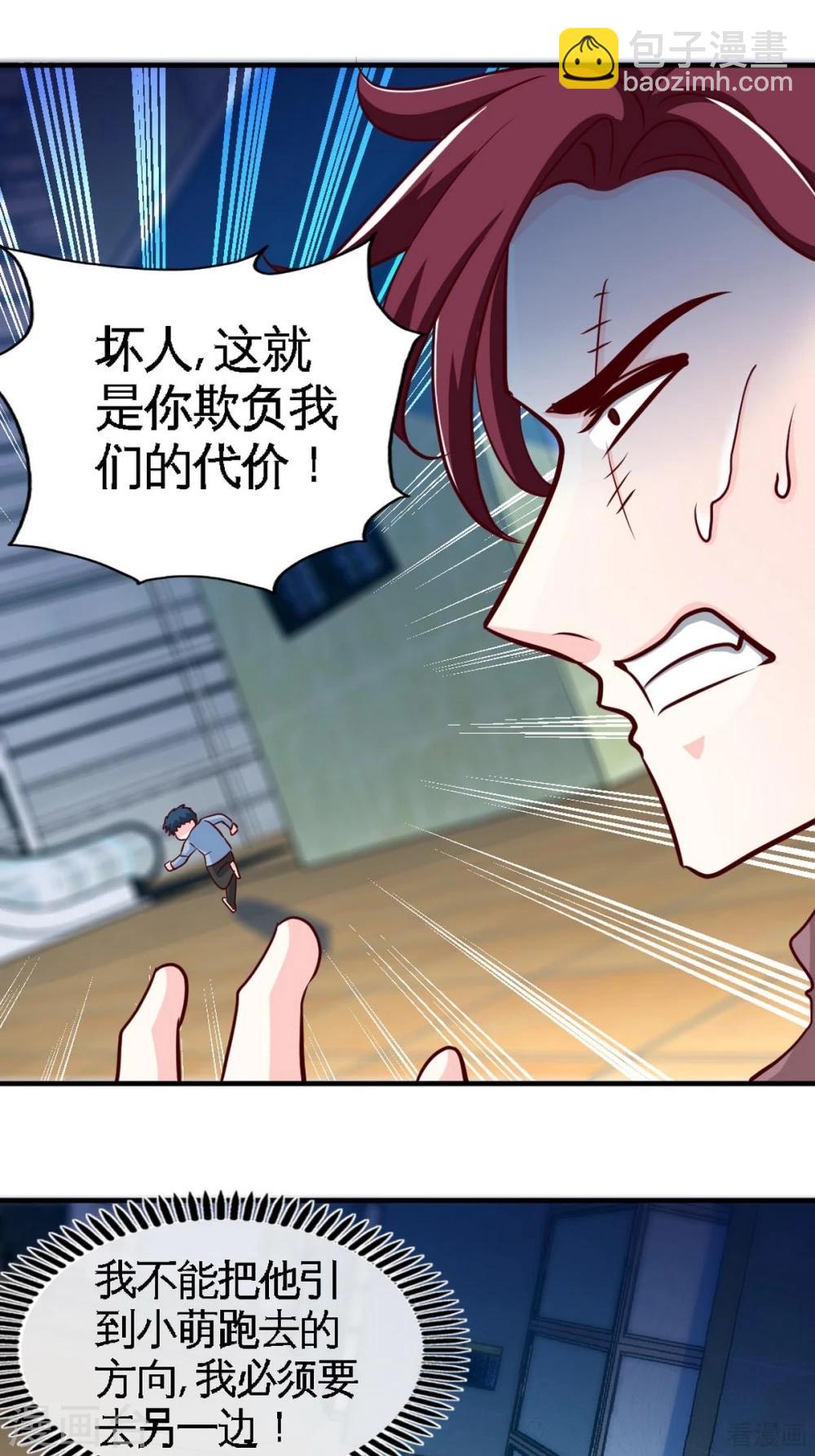 第261话 哥哥的责任-第264话