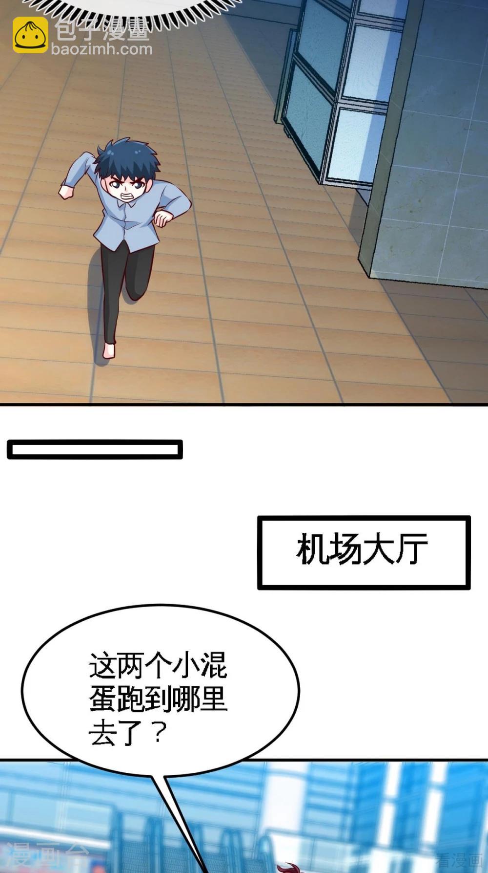 第261话 哥哥的责任-第264话
