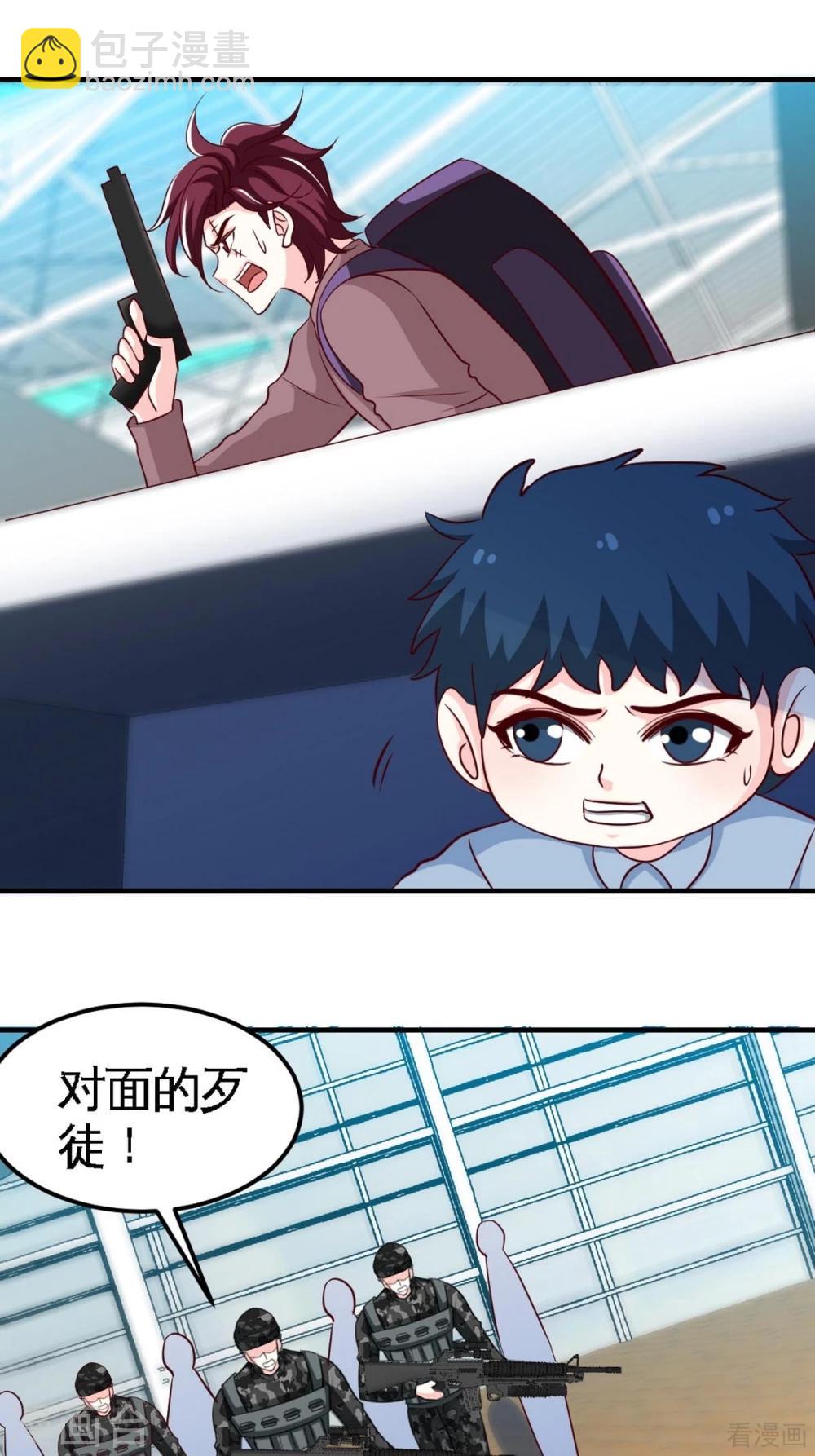 第261话 哥哥的责任-第264话