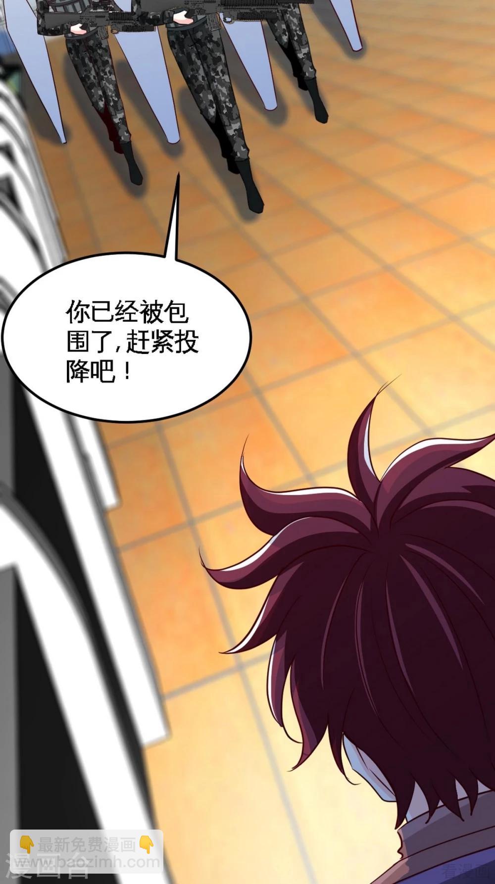 第261话 哥哥的责任-第264话