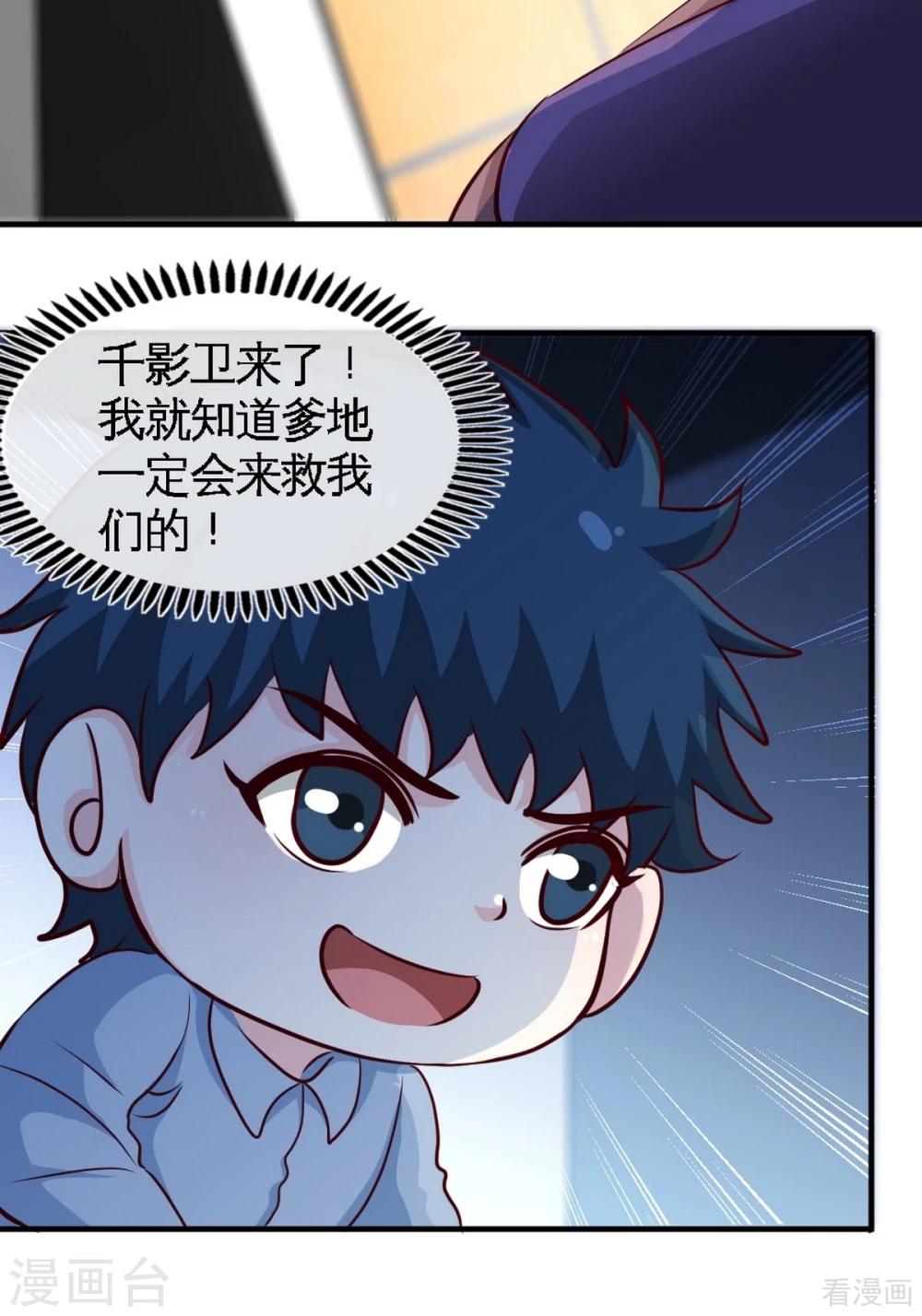 第261话 哥哥的责任-第264话