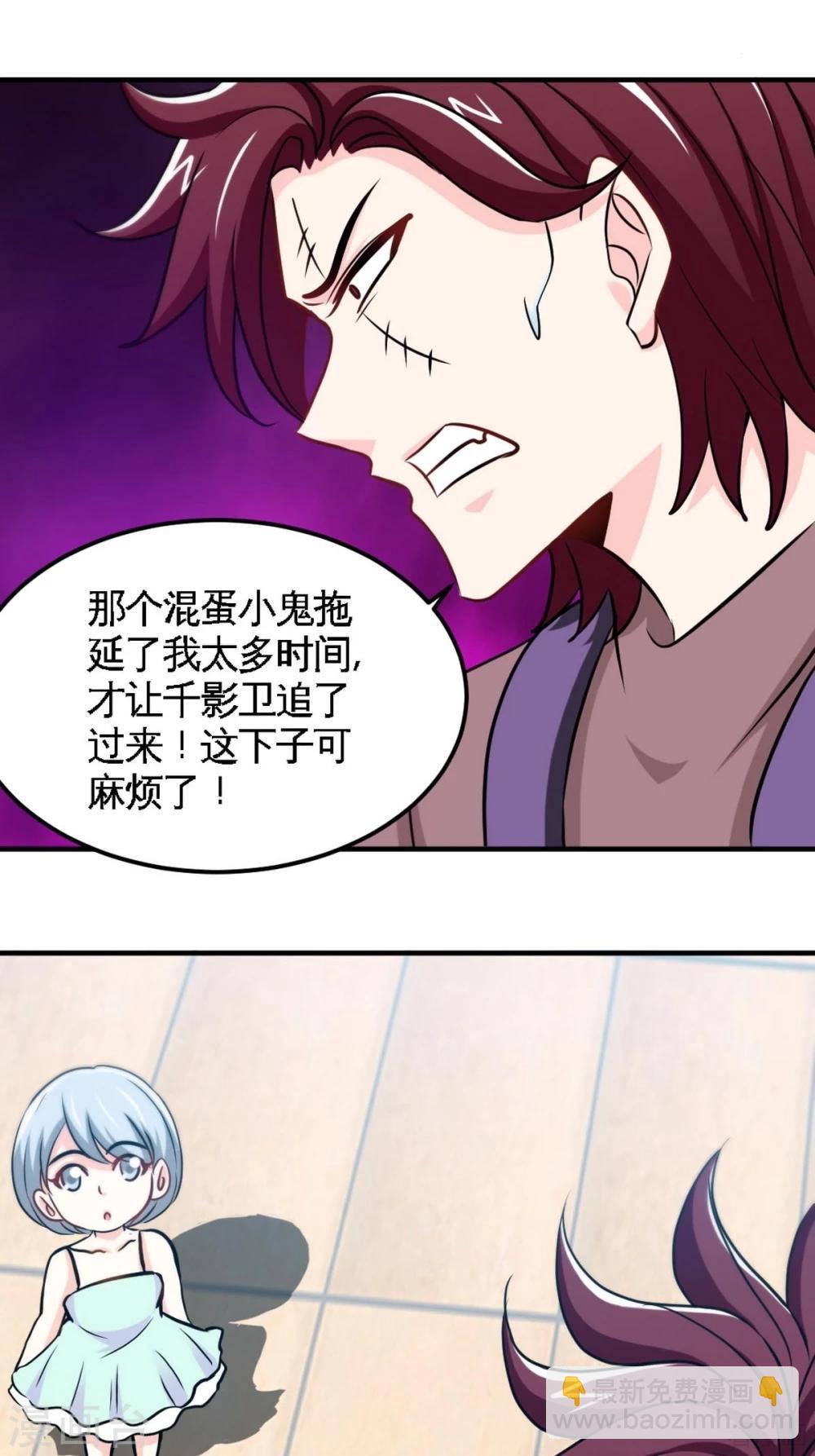 第261话 哥哥的责任-第264话