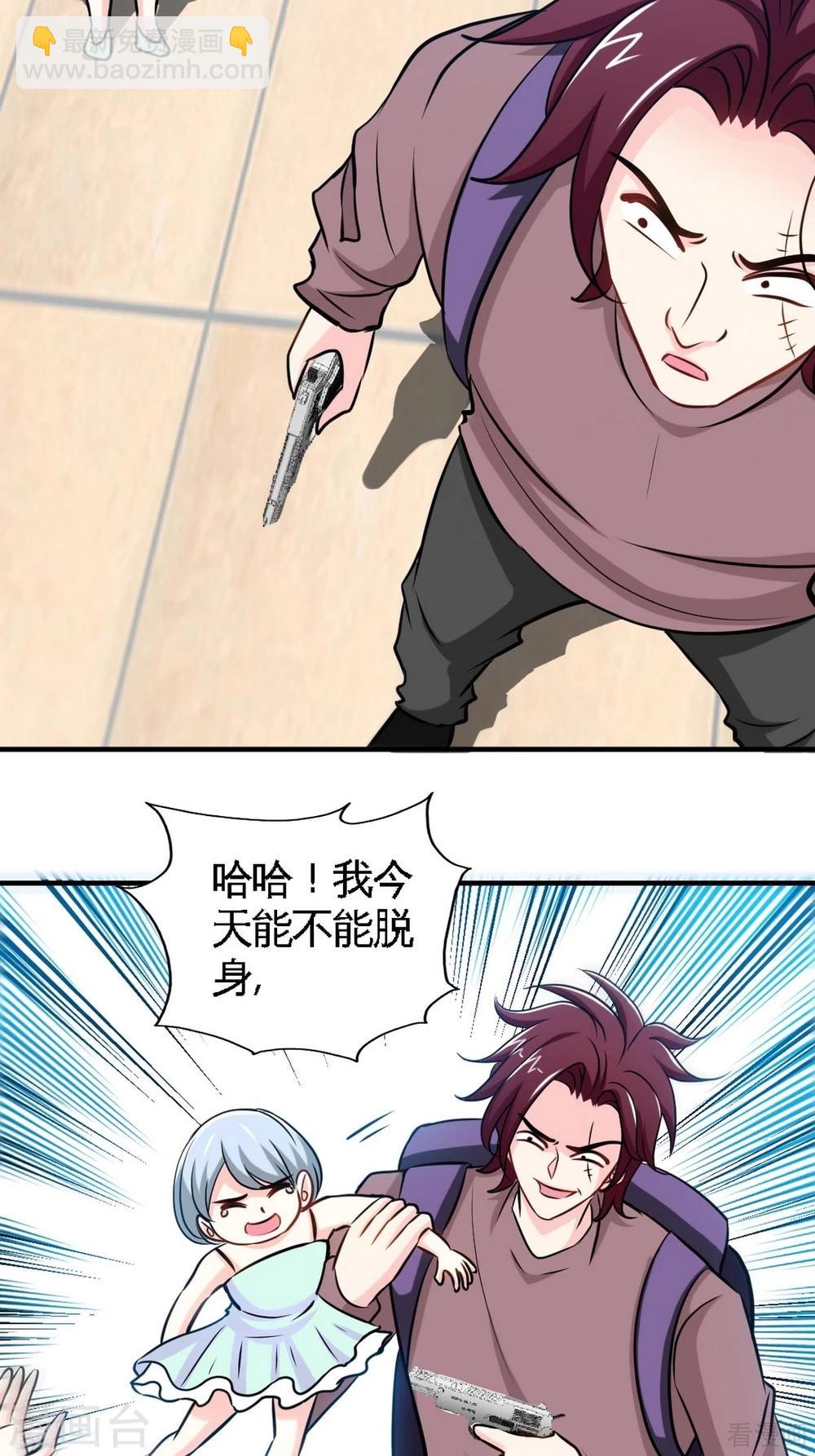 第261话 哥哥的责任-第264话
