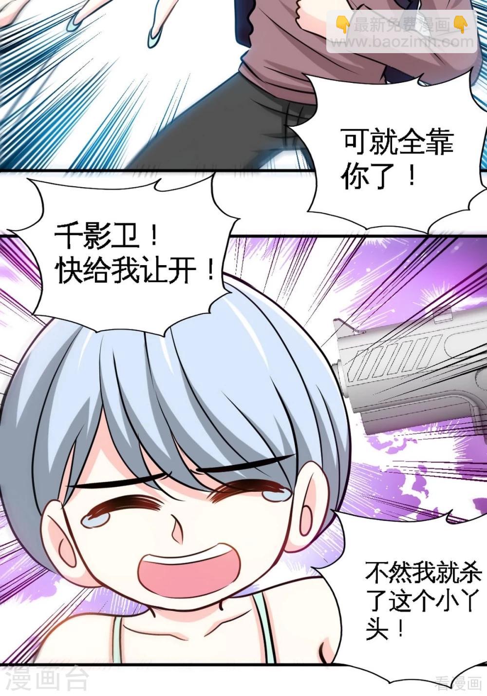 第261话 哥哥的责任-第264话