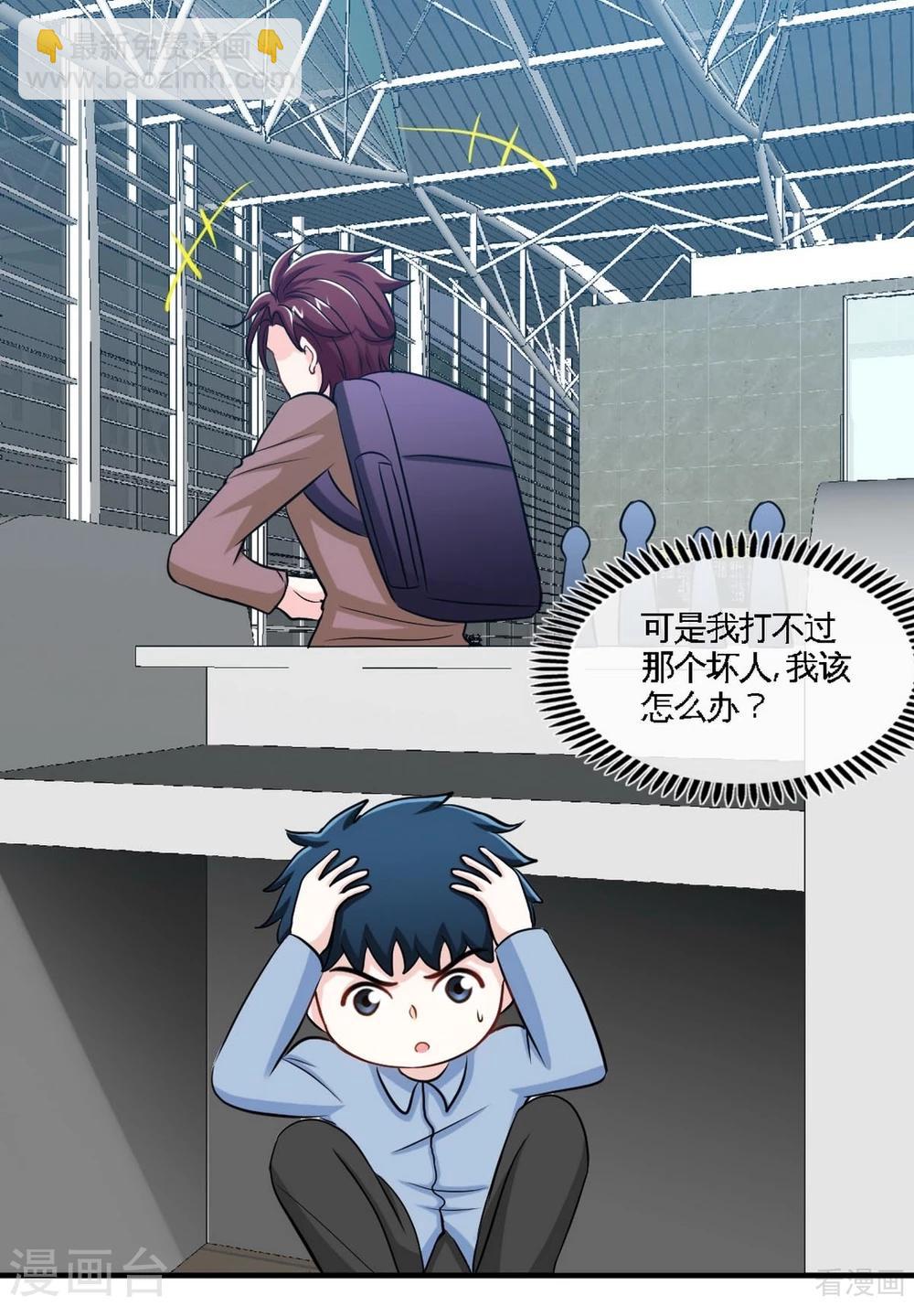 第261话 哥哥的责任-第264话
