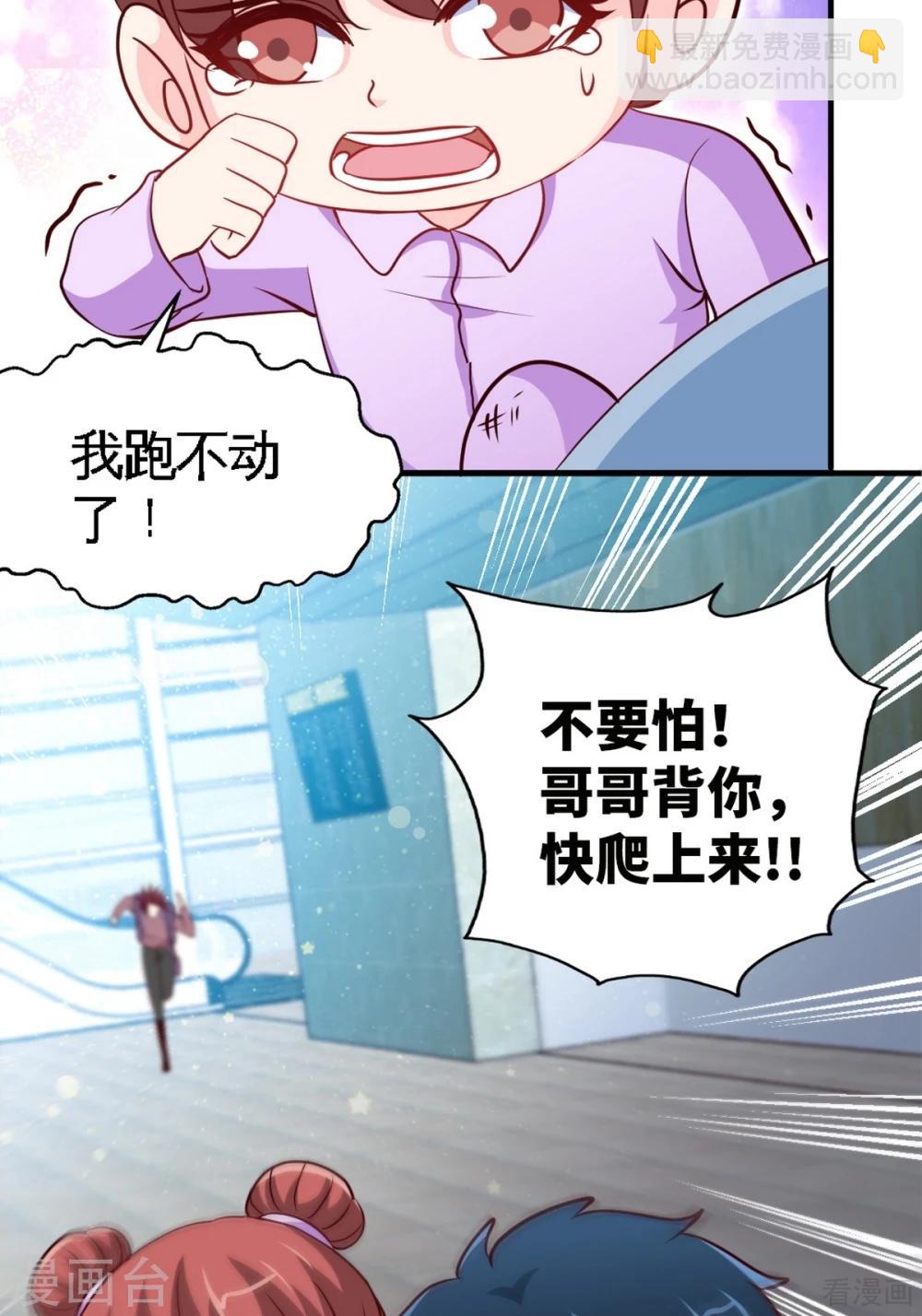 第261话 哥哥的责任-第264话