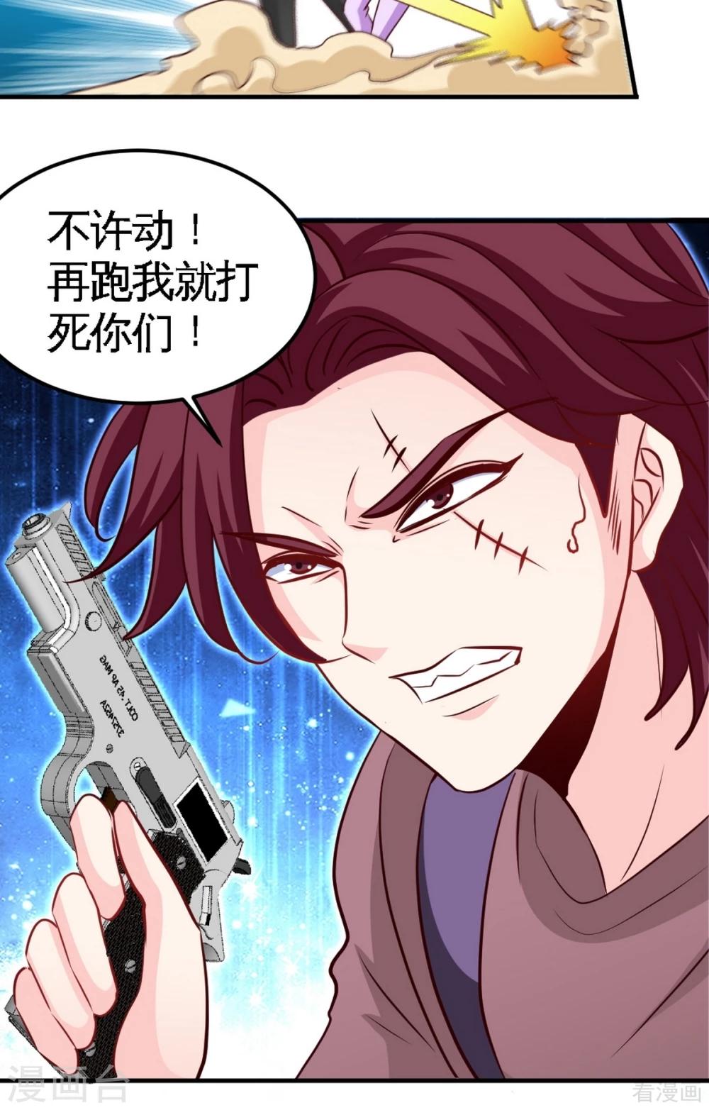 第261话 哥哥的责任-第264话