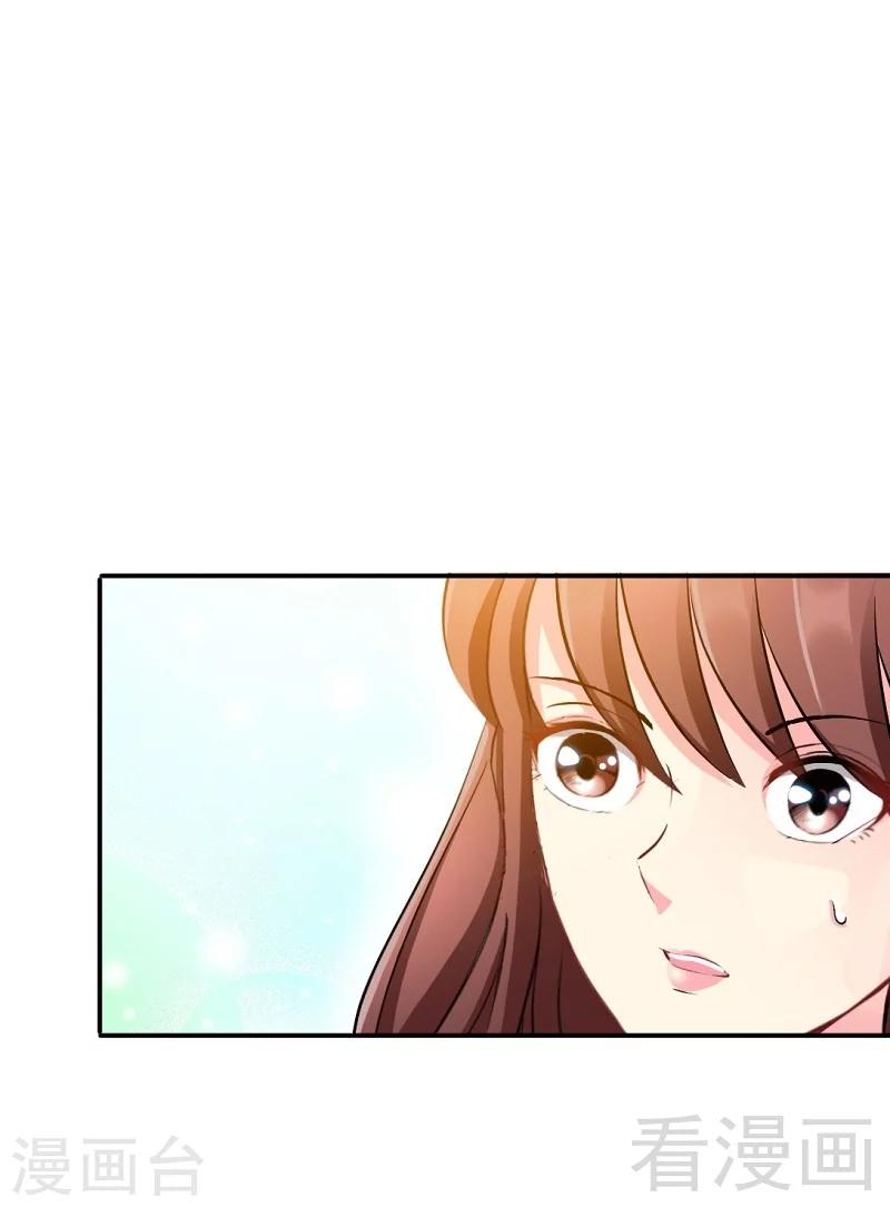 第29话 沐槿的身份-第30话