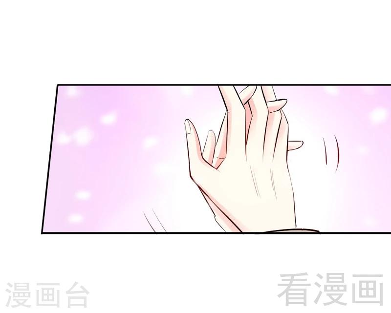 第29话 沐槿的身份-第30话