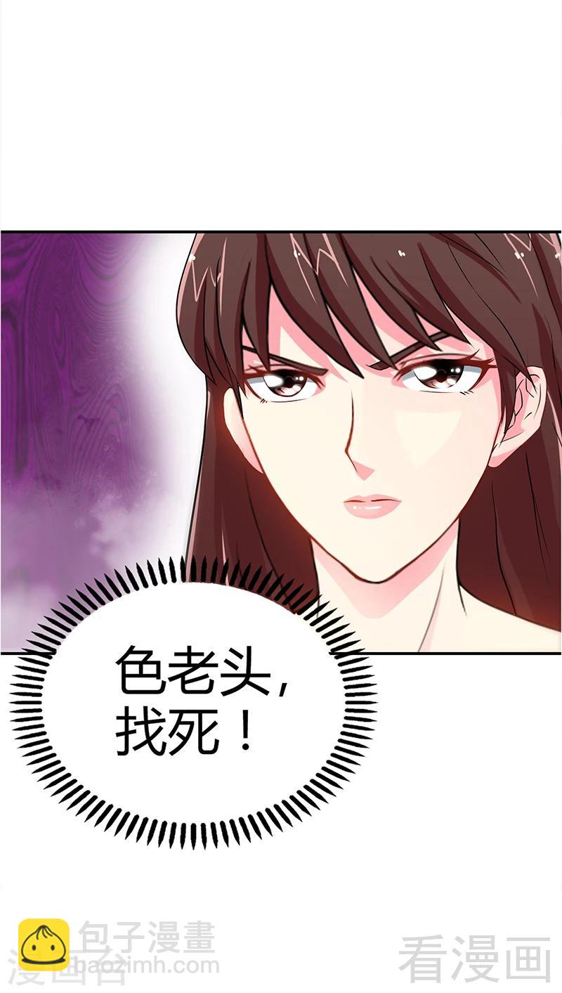 第4话 以彼之道还施彼身-第4话