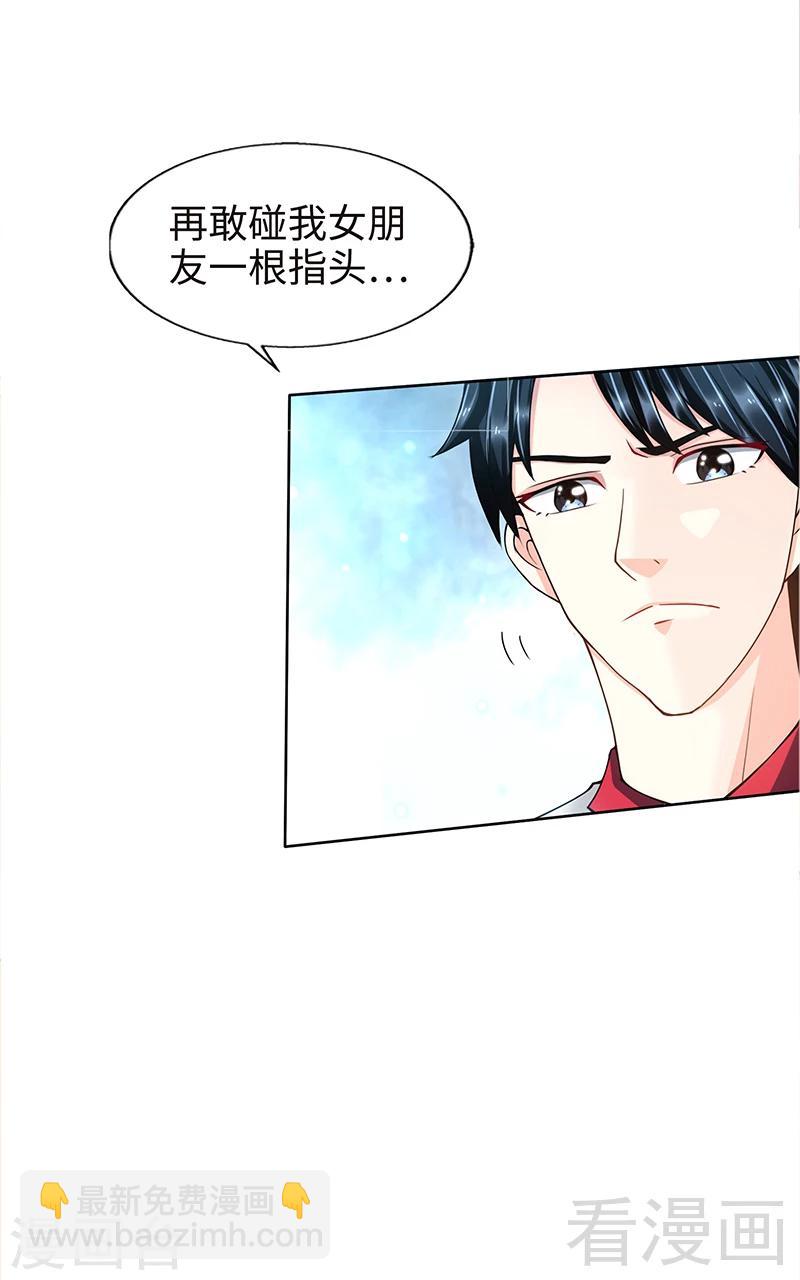 第4话 以彼之道还施彼身-第4话