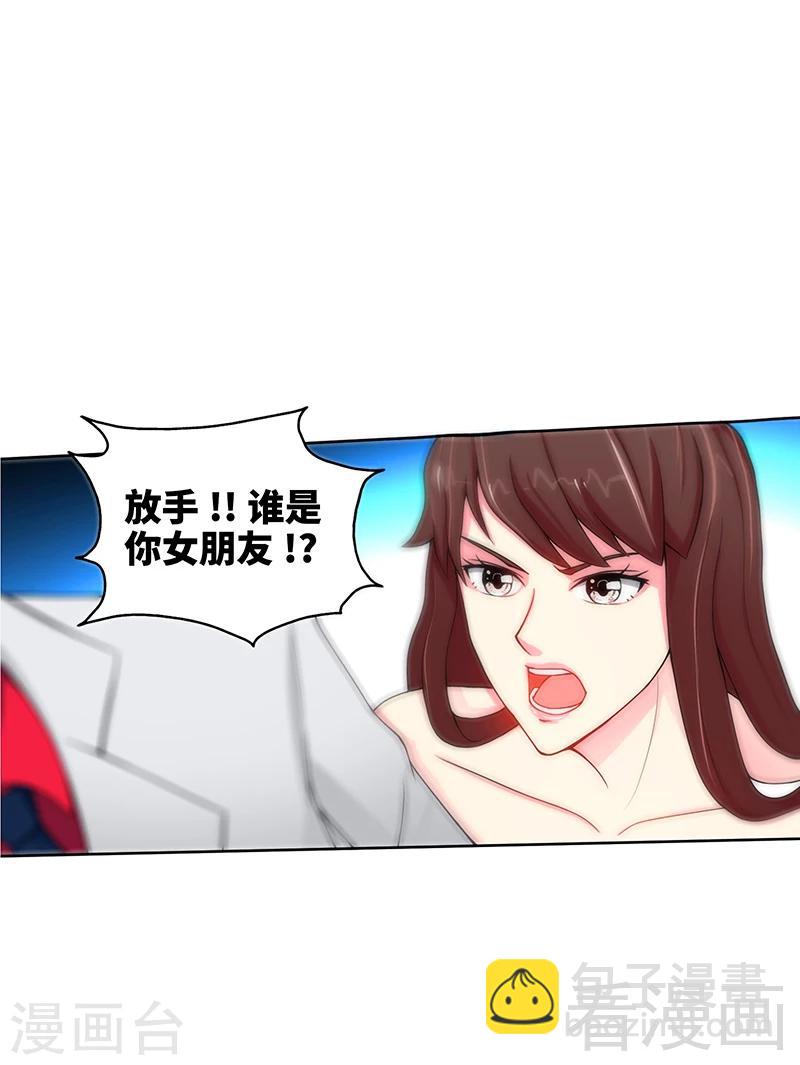 第4话 以彼之道还施彼身-第4话