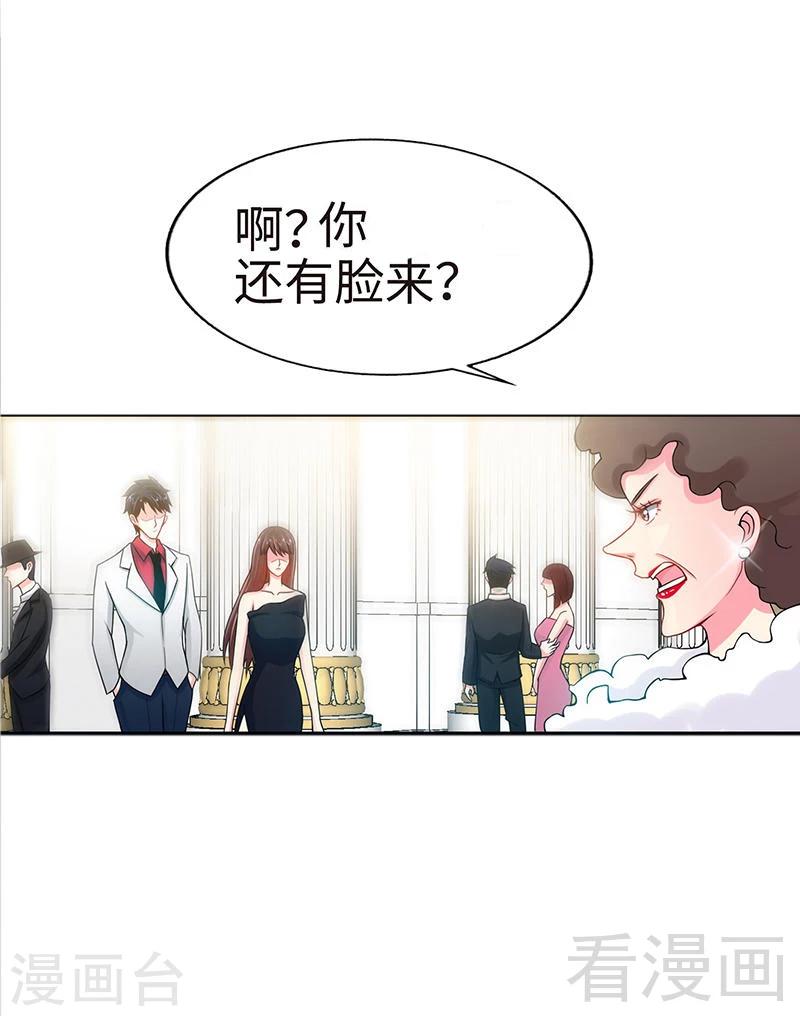 第4话 以彼之道还施彼身-第4话