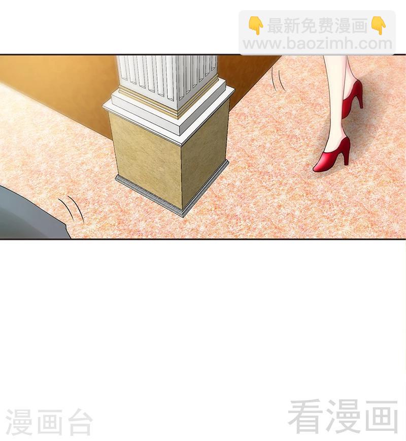 第4话 以彼之道还施彼身-第4话