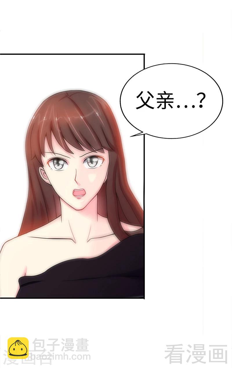 第4话 以彼之道还施彼身-第4话