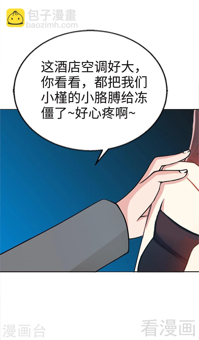 第4话 以彼之道还施彼身-第4话