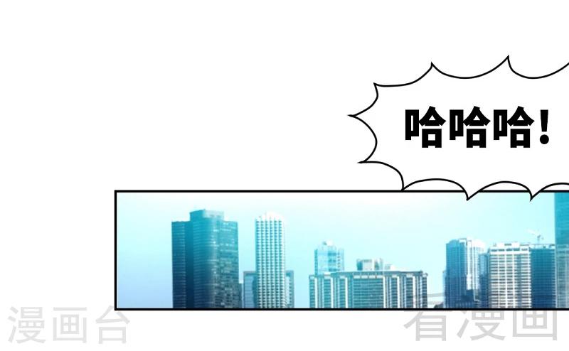 第31话 愚蠢的秦云逸-第32话