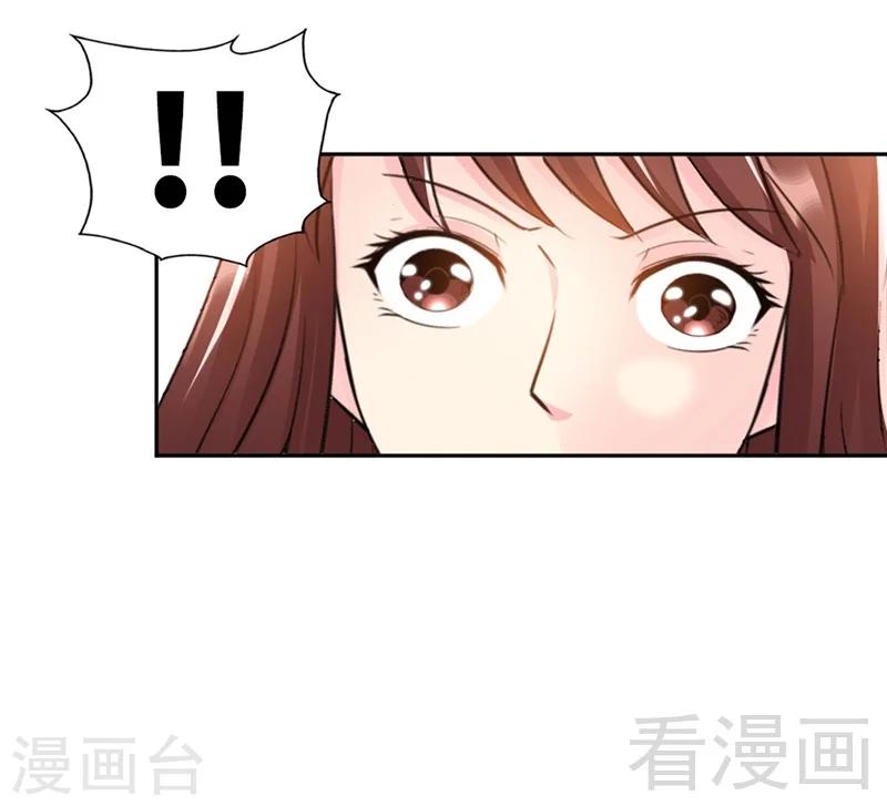 第31话 愚蠢的秦云逸-第32话