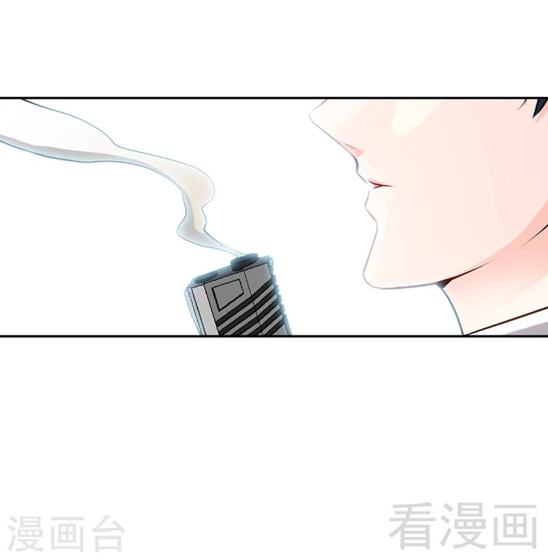 第33话 霸气夫妻档(1/2)-第34话