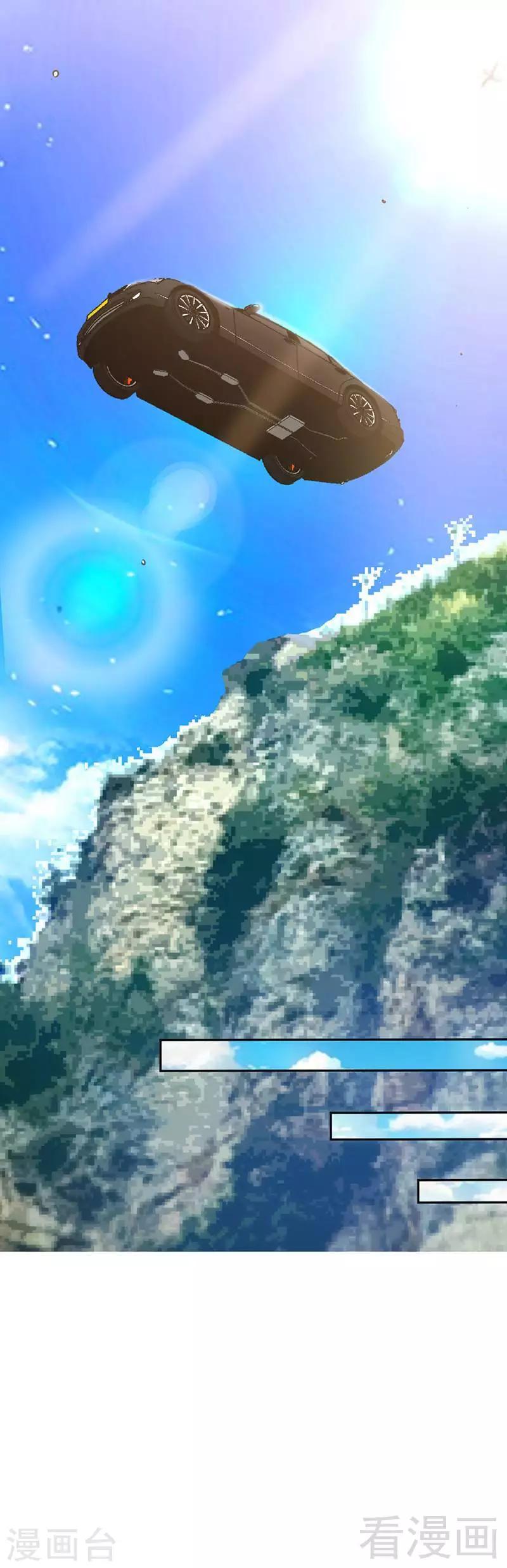 第33话 霸气夫妻档(1/2)-第34话