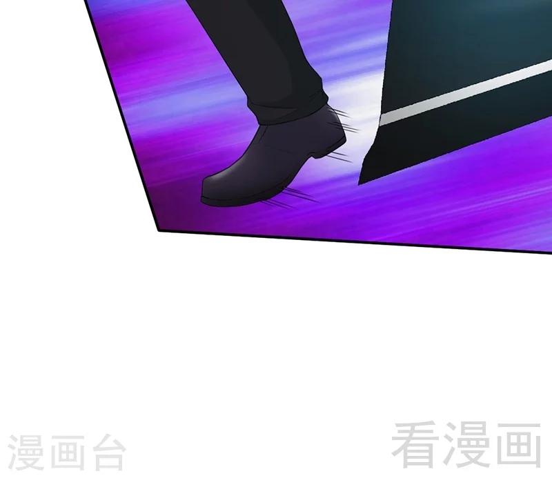 第33话 霸气夫妻档(1/2)-第34话