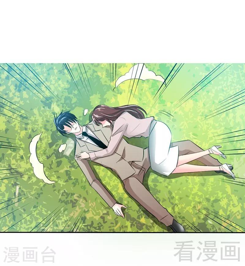 第33话 霸气夫妻档(1/2)-第34话