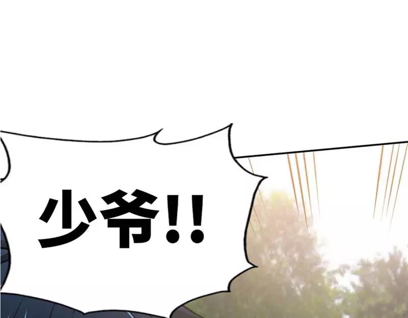 第35话 包扎(1/3)-第36话