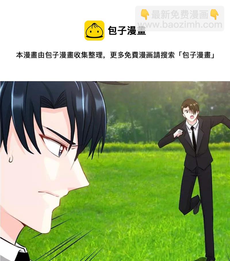 第35话 包扎(1/3)-第36话