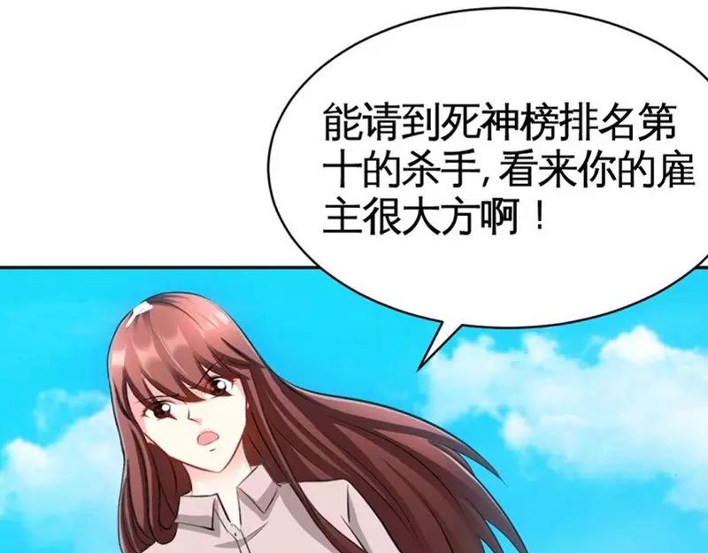 第35话 包扎(1/3)-第36话