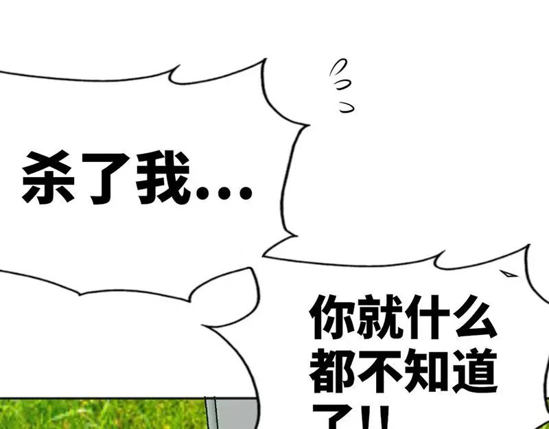 第35话 包扎(1/3)-第36话