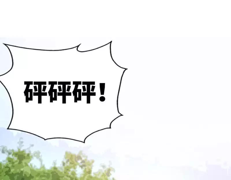第35话 包扎(1/3)-第36话