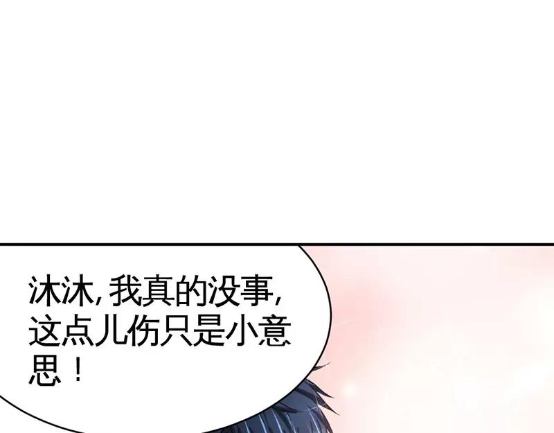 第35话 包扎(1/3)-第36话