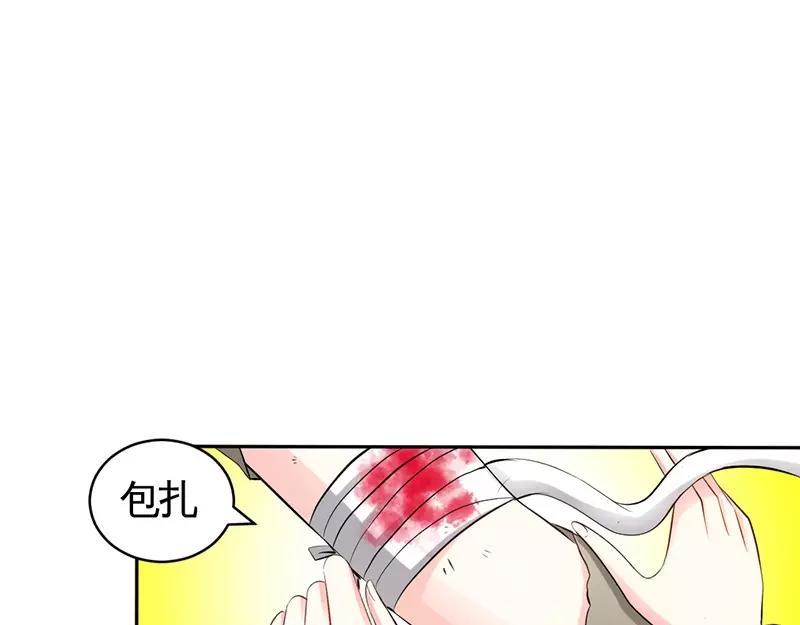 第35话 包扎(1/3)-第36话