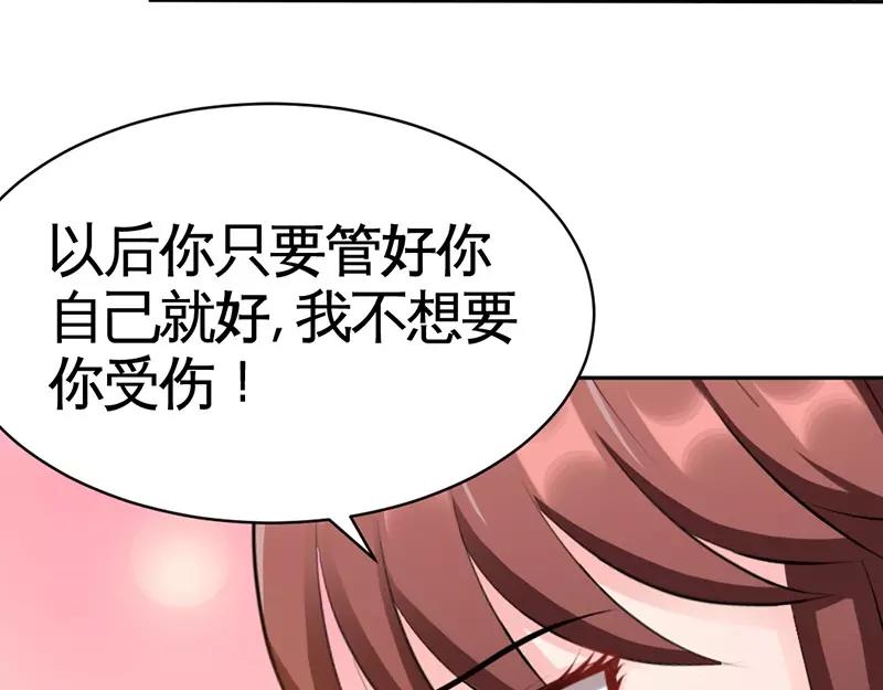 第35话 包扎(1/3)-第36话